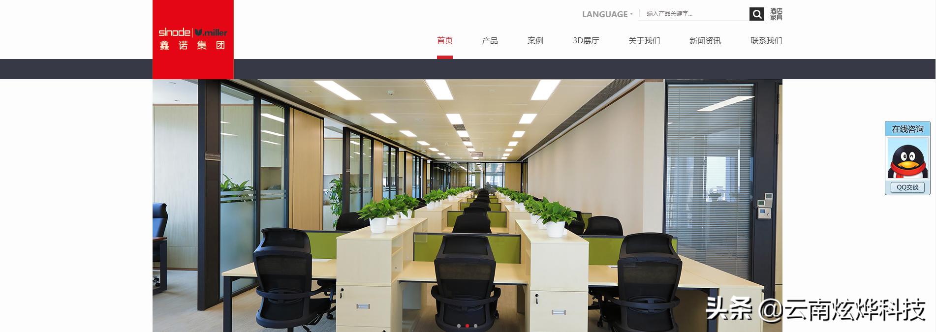 佛山市鑫诺家具有限公司放假,佛山市鑫诺家具