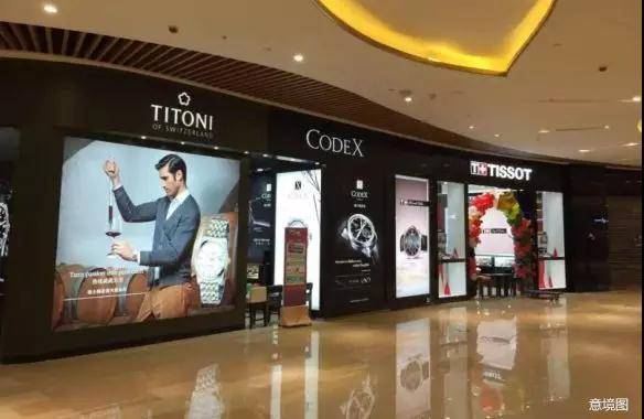 泓瑞手表,泓瑞名表店