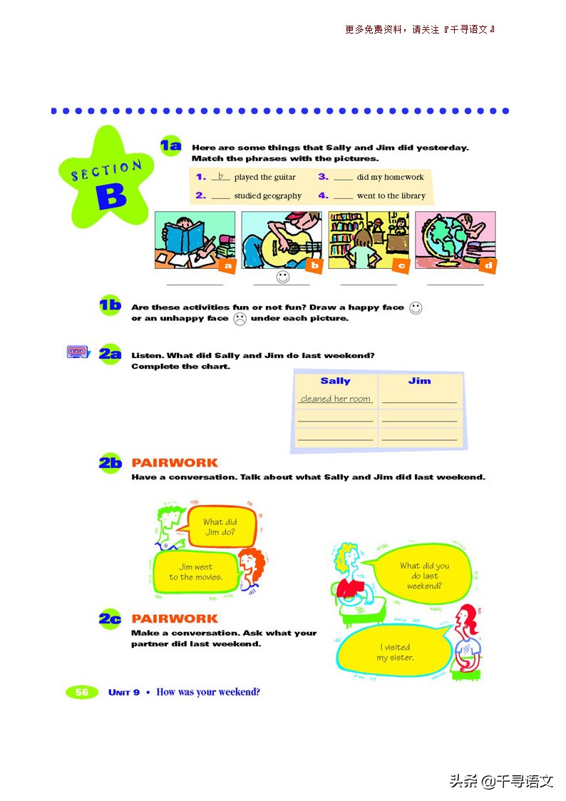 停课不停学小学英语教学视频,新目标7下英语教材