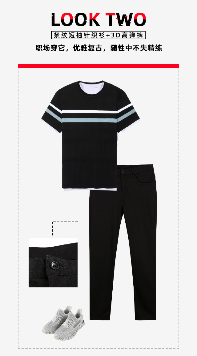 高弹舒适三色弹力裤,红豆速干高弹卫裤