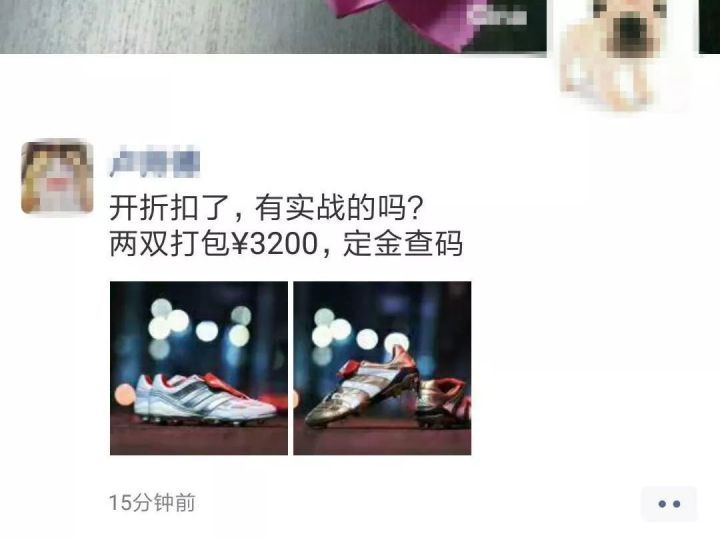 猎鹰6复刻predatorprecision,adidas猎鹰所有款式