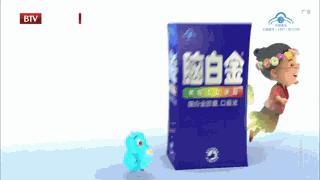 脑白金营销的成功之处,脑洗