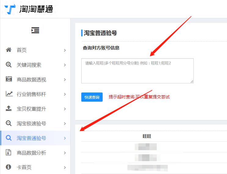 新手补单要求,新手补单注意什么