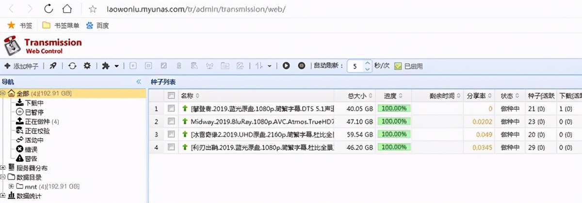 家庭影院对片源的要求,家庭电影片源解决方案