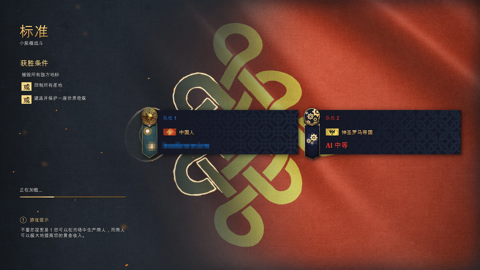 帝国时代4最佳策略游戏,帝国时代4鉴赏版