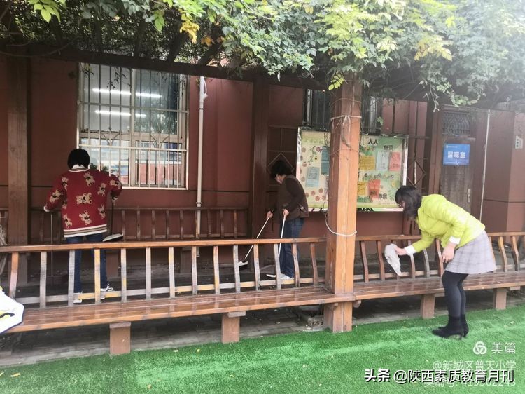 西安市普天小学,西安新城区普天小学