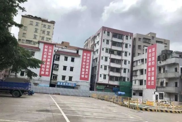 福田区岗厦东村最新改造拆迁信息,福田石厦村三期最新消息