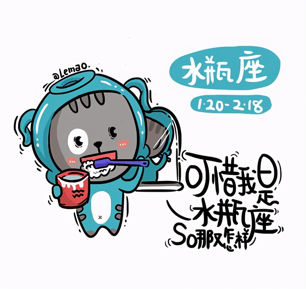 射手女ab血型的人最适合哪个星座,血型ab星座处女