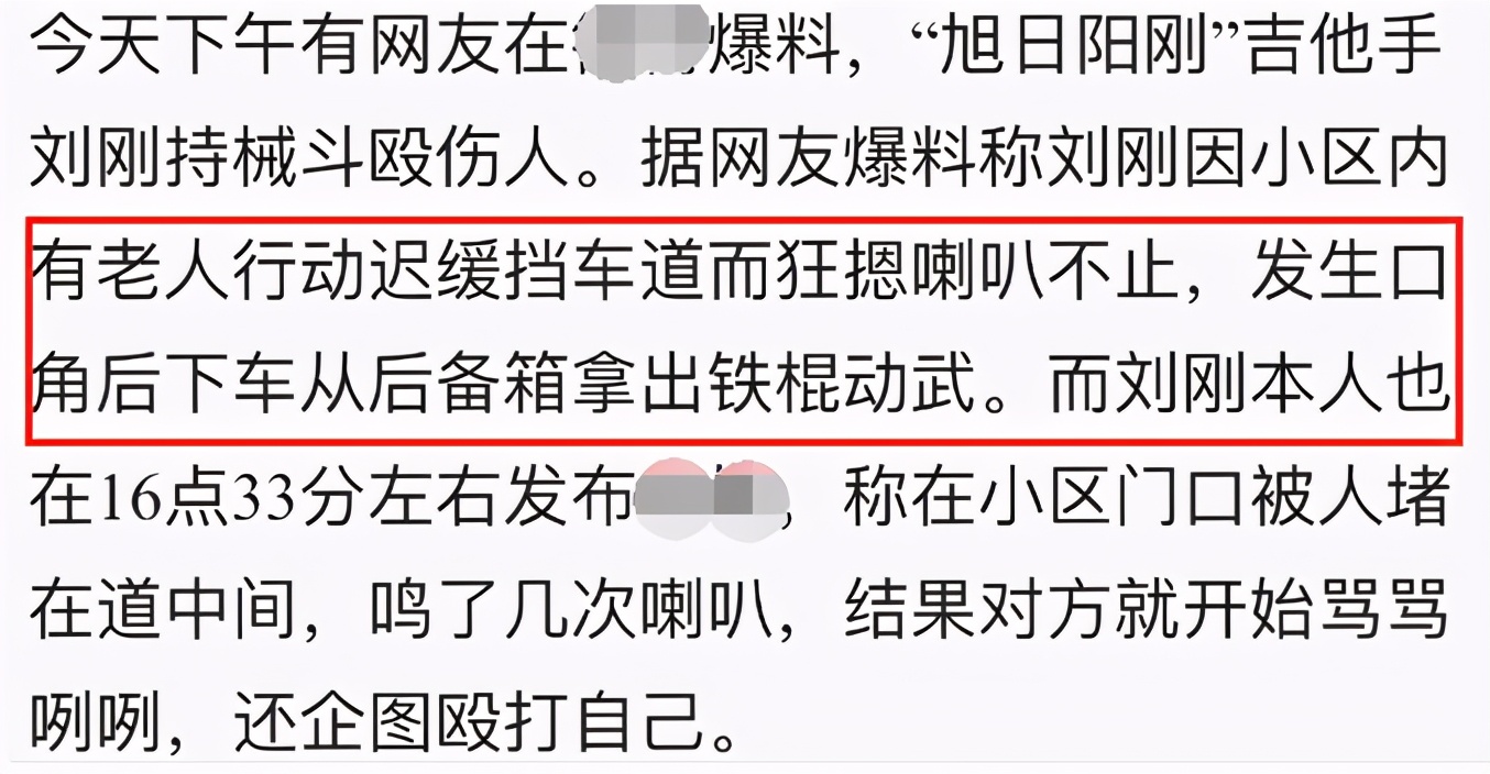 旭日阳刚的落魄，也是“草根”的无奈：昔日多风光，如今多落魄