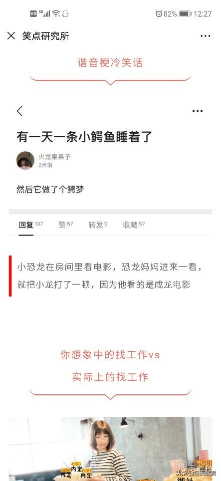 打击盗版从我做起视频,打击盗版从我做起作文
