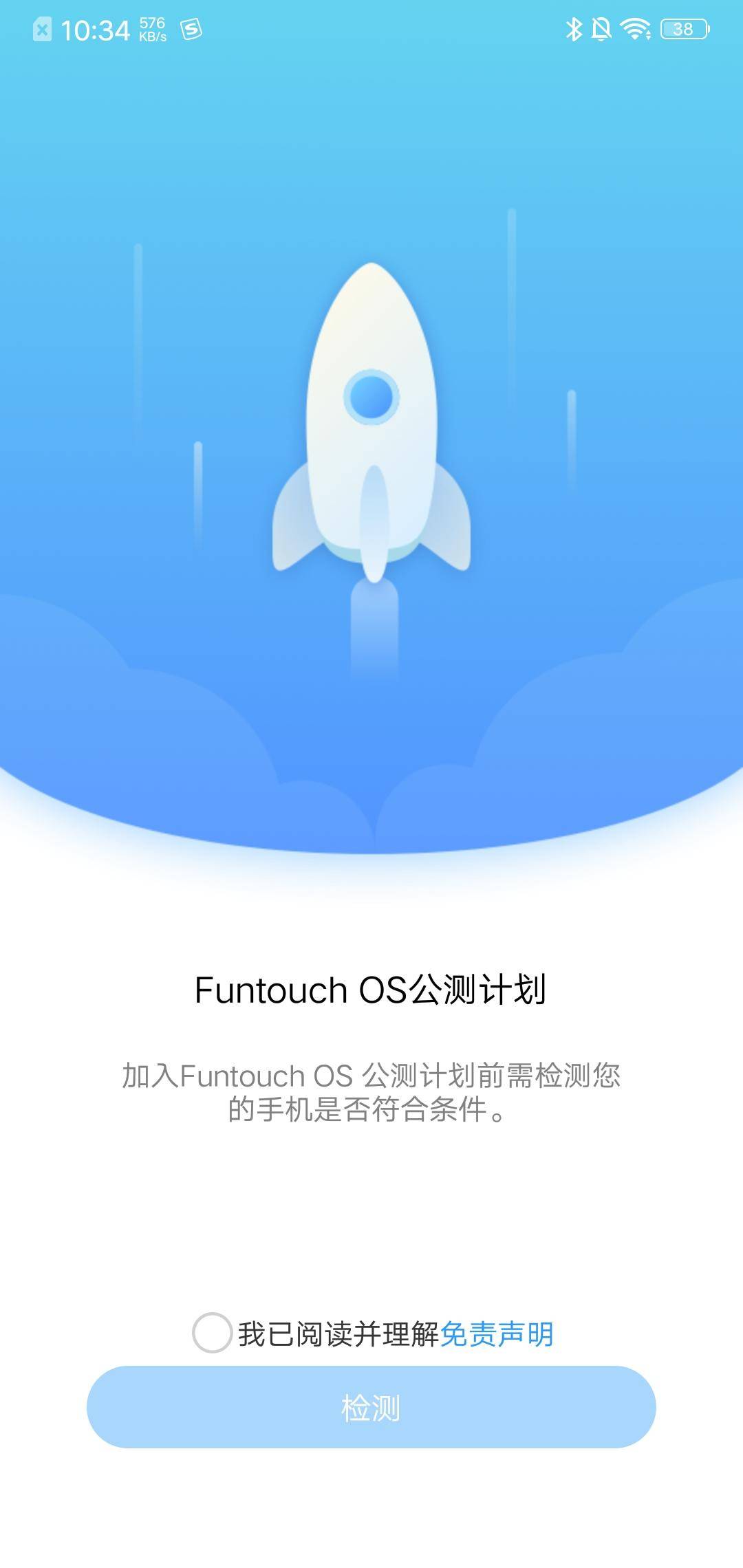 vivofuntouchos系统最新版本,vivo系统funtouchos12最新版本