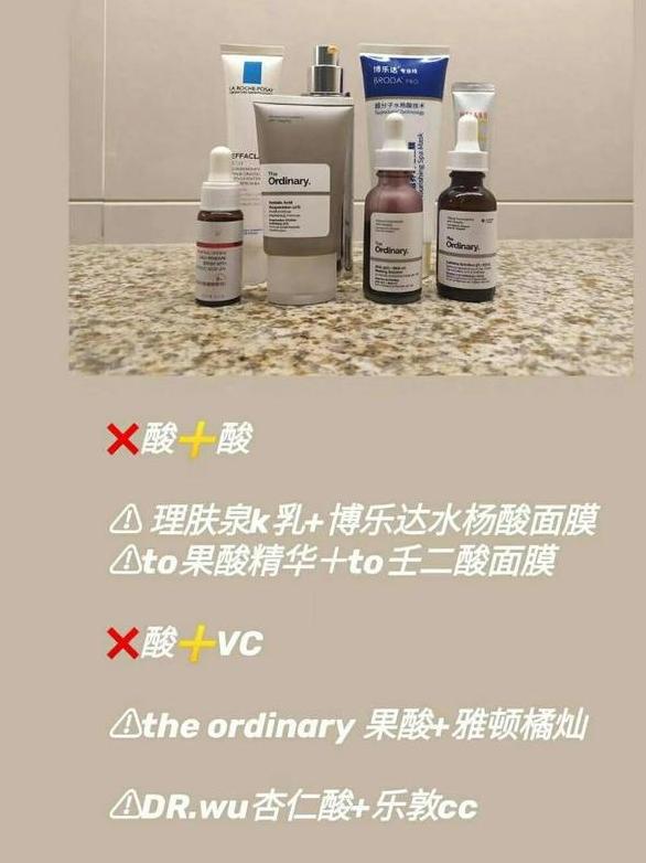 护肤成分搭配禁忌分享,护肤烂脸这4点一定要知道