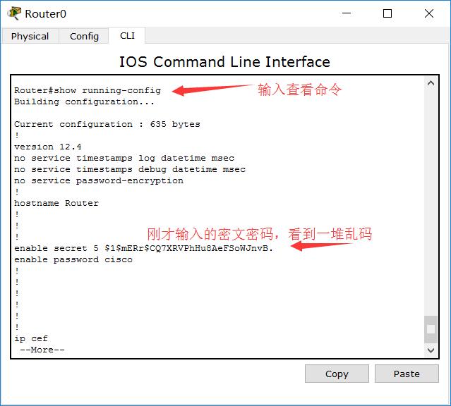 思科路由器的用户名跟密码是多少,思科交换机用户名和密码怎么配置