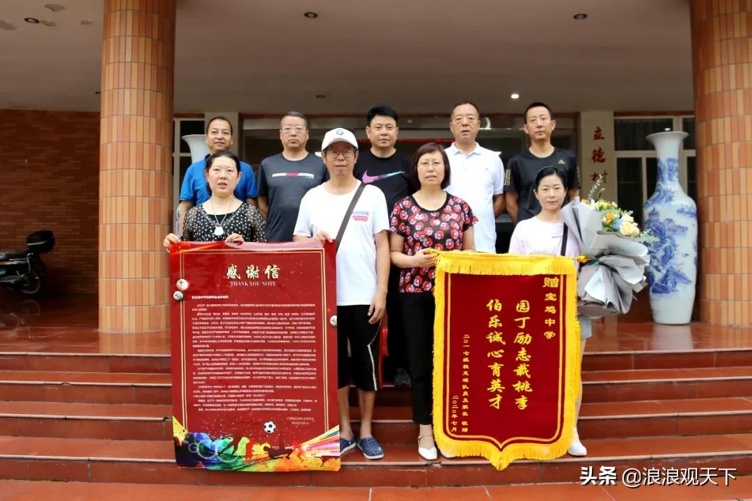 一脚踹开围栏进入学校,宝鸡中学跨栏