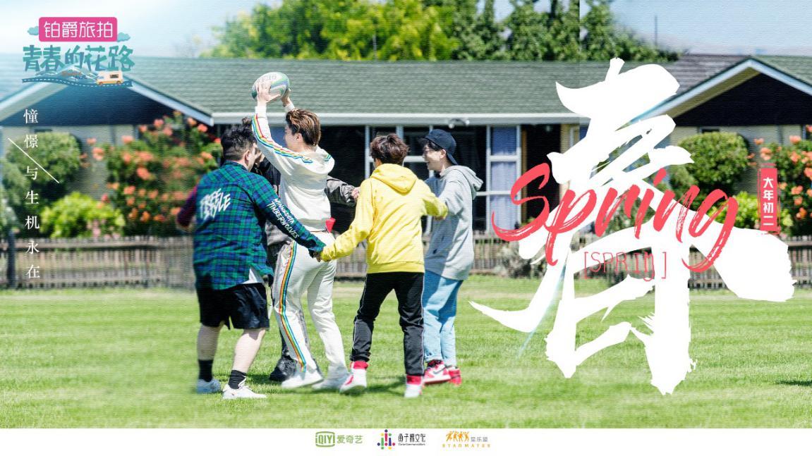 铂爵旅拍电梯广告,铂爵旅拍成都广告