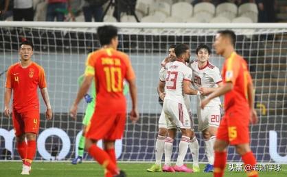 国足0:3伊朗被淘汰,国足0-3不敌伊朗被淘汰