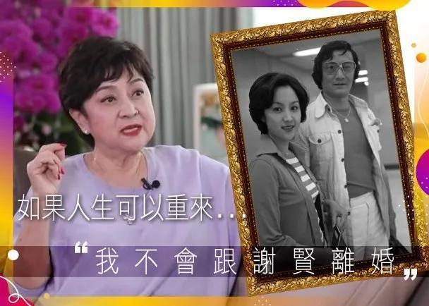 香港第一美男子情史,香港第一浪子