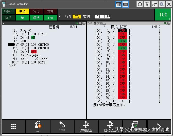 fanuc机器人参考点设置方法,fanuc机器人附加轴位置调整