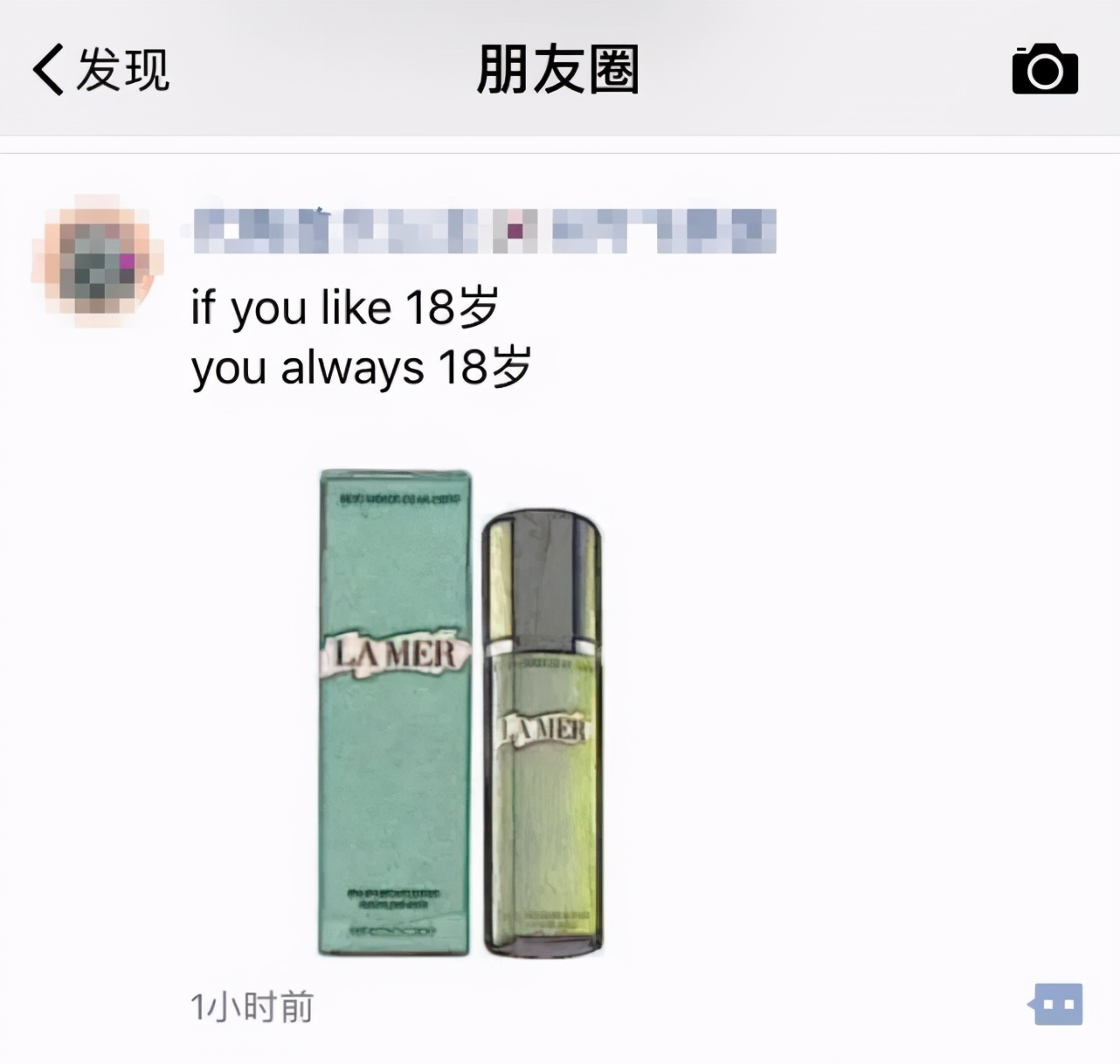 海蓝之谜是骗局吗,海蓝之谜买家真实图片