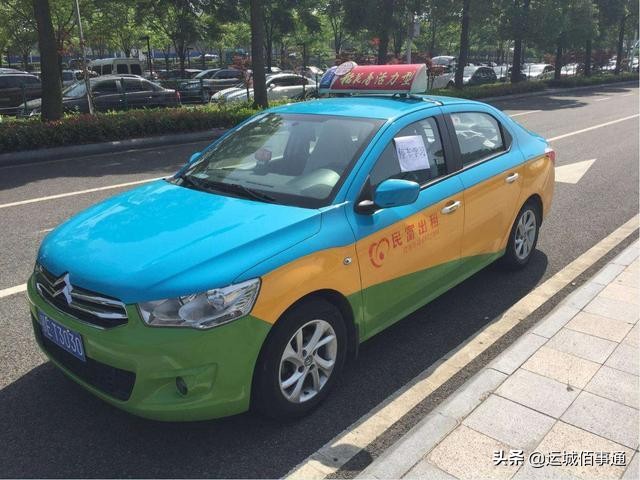 运城出租车价格收费标准,运城出租车价目表