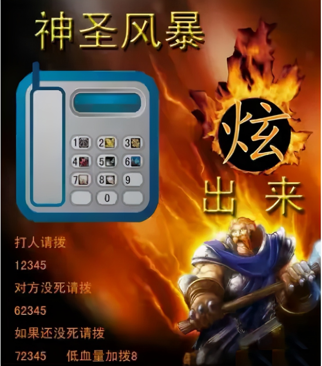 魔兽世界tbc圣骑士70级以后干什么,魔兽世界tbc圣骑士任务