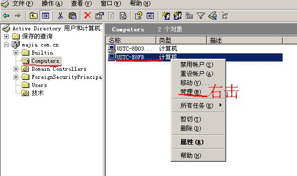 windows黑客基础知识,windows防黑客技巧