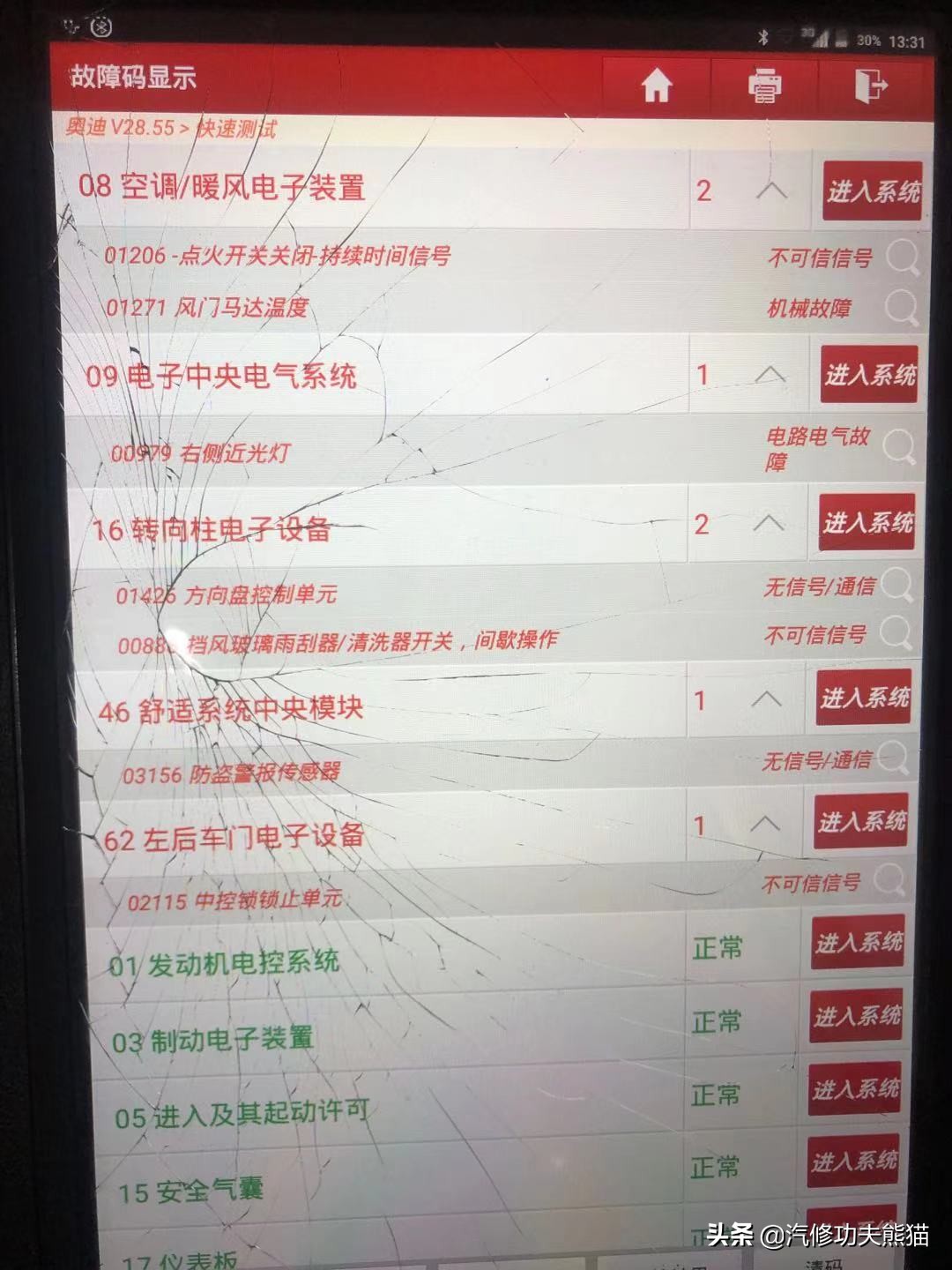 2013奥迪a4l烧机油怎么解决,奥迪a4l哪一款开始烧机油不严重