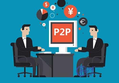 p2p骗局平台,无良网贷平台p2p