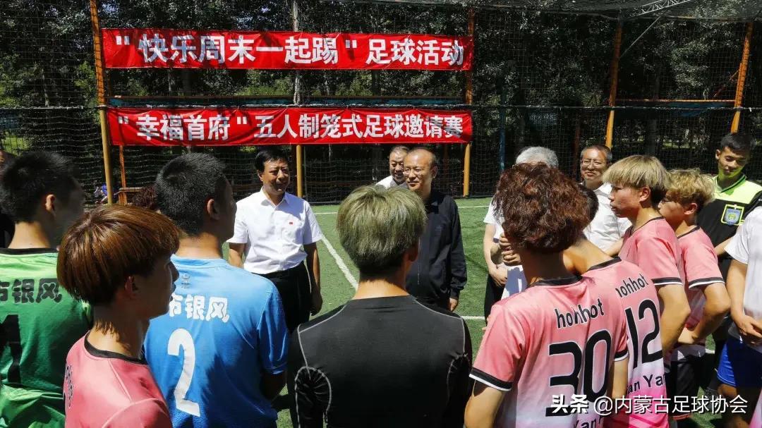 快乐足球一起踢,广州市第十一届五人制足球赛