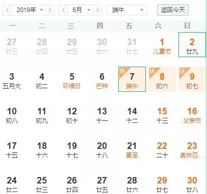 六月初的武汉开始热҈热҈热҈了！10个好消息给你降降温