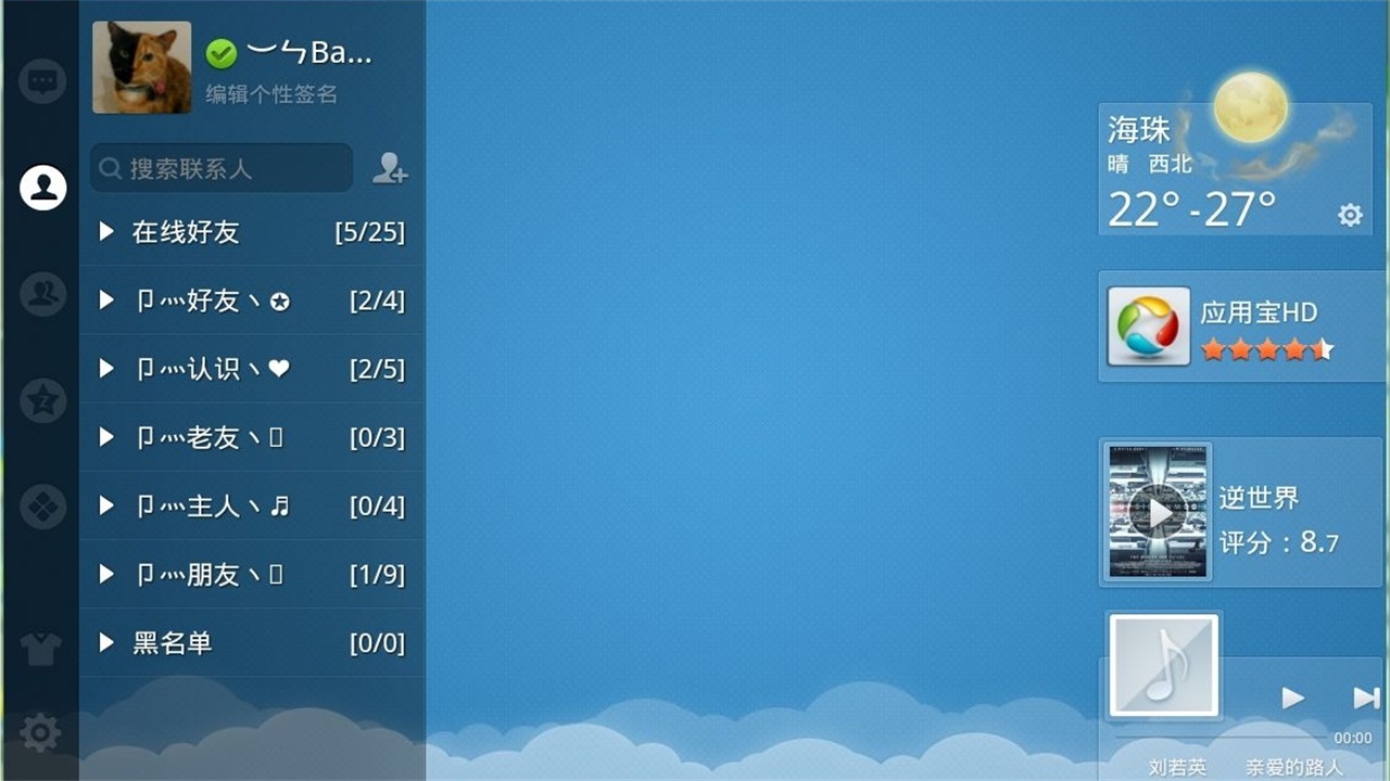承载着三代人回忆的QQ号时代即将结束？腾讯正式推出了新功能
