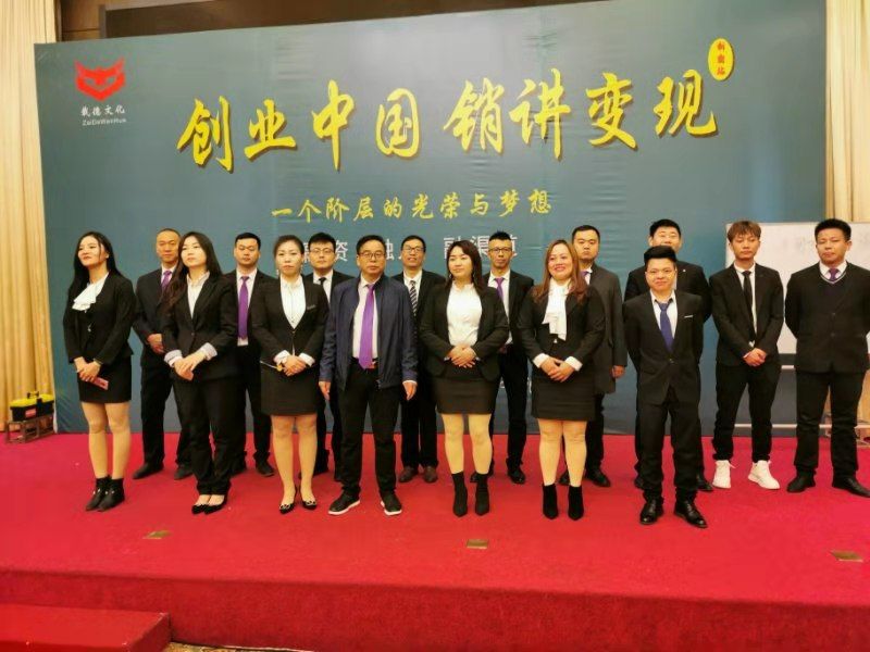 九州怡安的成长之路—访九州怡安创始人马寿山