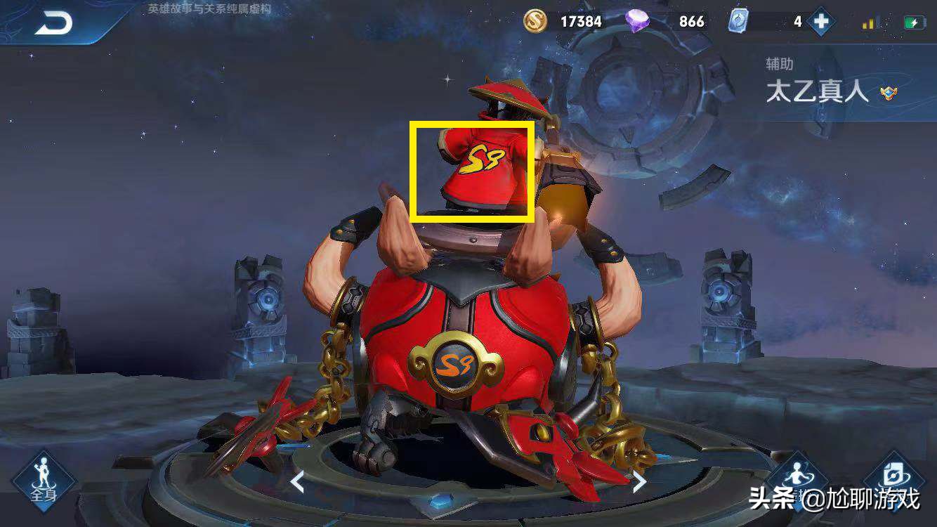 王者荣耀诸葛亮黑板新皮肤爆料,王者荣耀诸葛亮牛年限定新皮肤