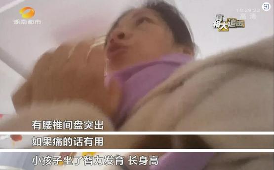 老人不去医院看病就只是吃保健品,老人沉迷磁疗