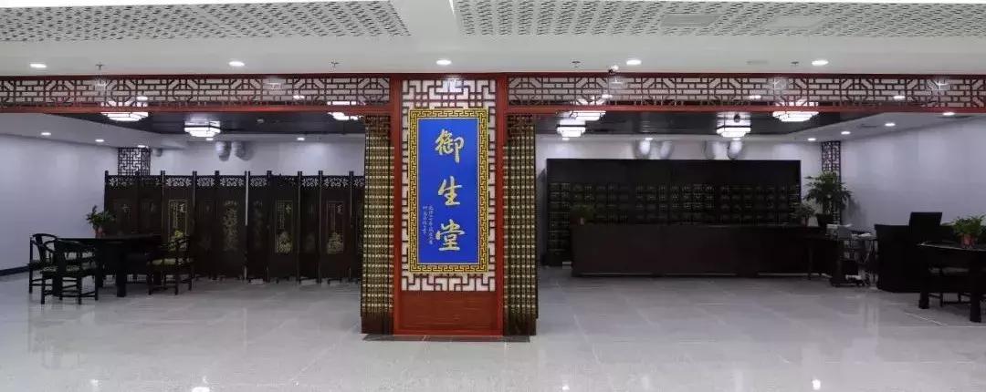 「名医荟萃守护健康」王府医院御生堂名医馆正式开业