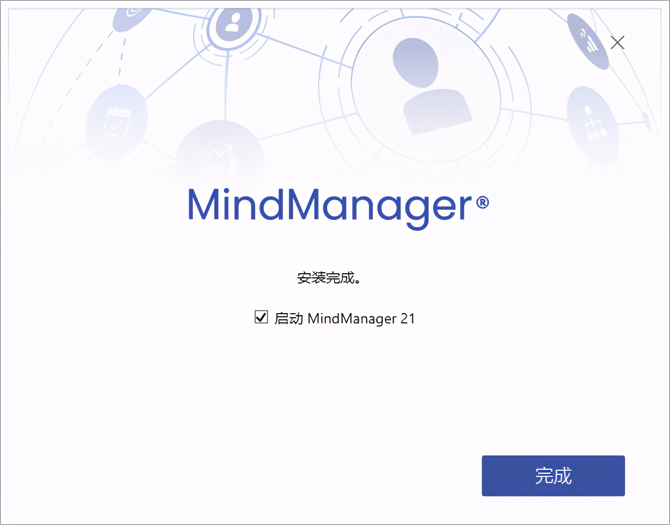 mindmanager使用教程ios,mindmanager2012汉化版安装教程