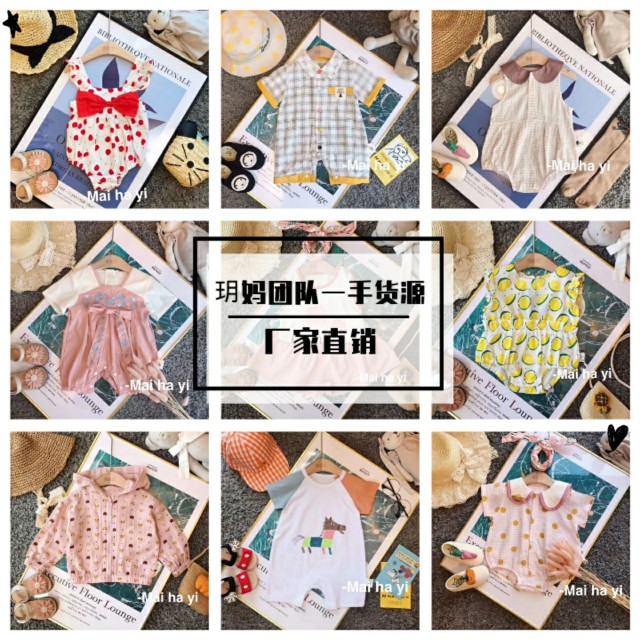 童装代理一手货源,代理童装一手货源一件代发