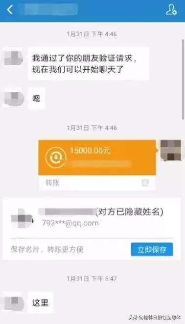 微信群卖口罩的行为,微信群违规卖口罩