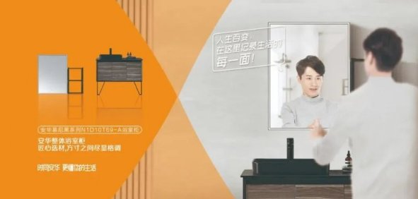 安华卫浴是几级品牌,安华卫浴是十大品牌吗怎么样