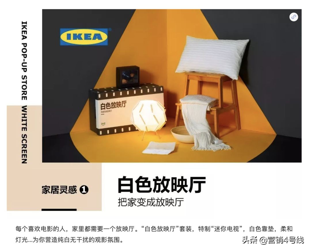 宜家入驻了哪些电商平台,宜家的第三方合作电商有哪些