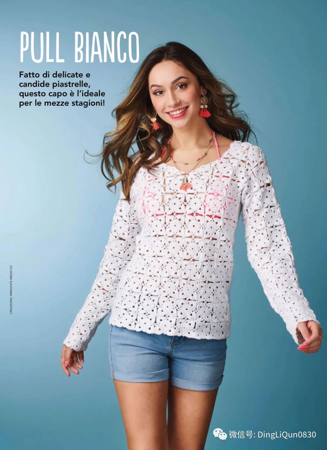 祖母格编织的衣服,针织花朵祖母格