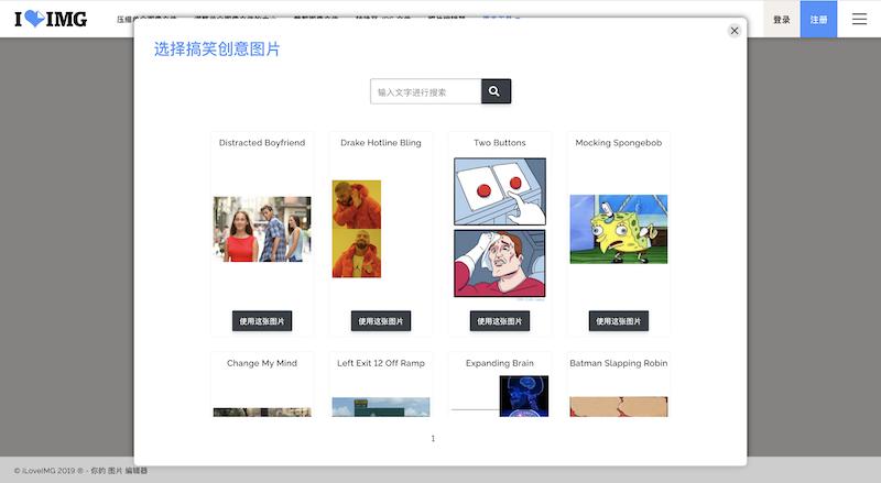 不用ps就能做好图的网站,ps作图免费网站