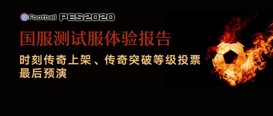 时刻传奇预约,时刻传奇新版本