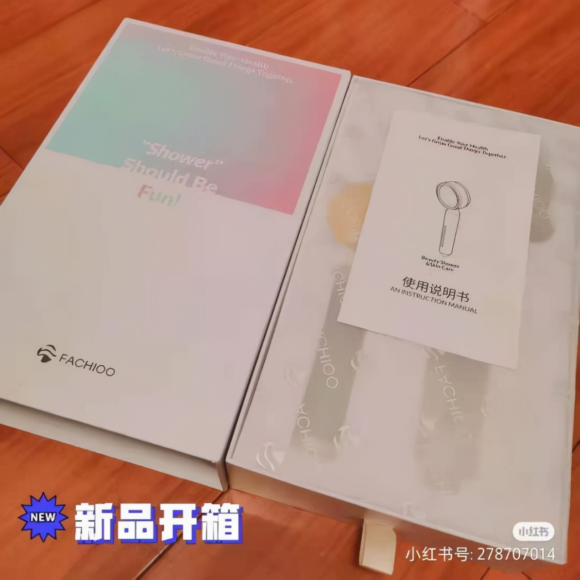 被各位网红安利的美容仪,露娜花洒欧驰