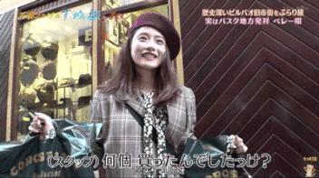 跟着石原里美打卡,跟着石原逛东京原版