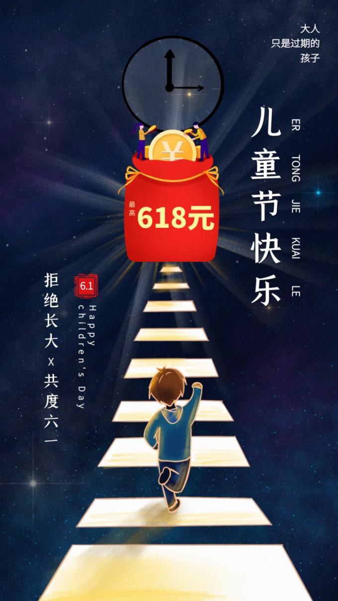 淘宝618活动的价格策略,淘宝京东618任务