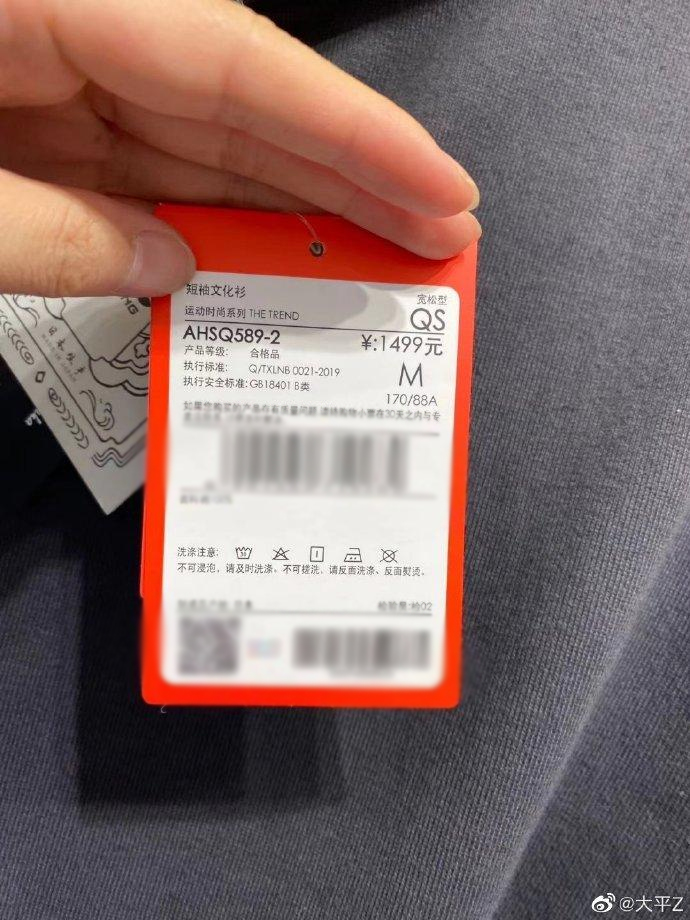 李宁的外套一般多少钱一件,李宁日本专卖