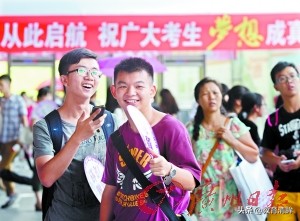 浙江填志愿分数优先还是志愿优先,浙大三位一体填志愿技巧