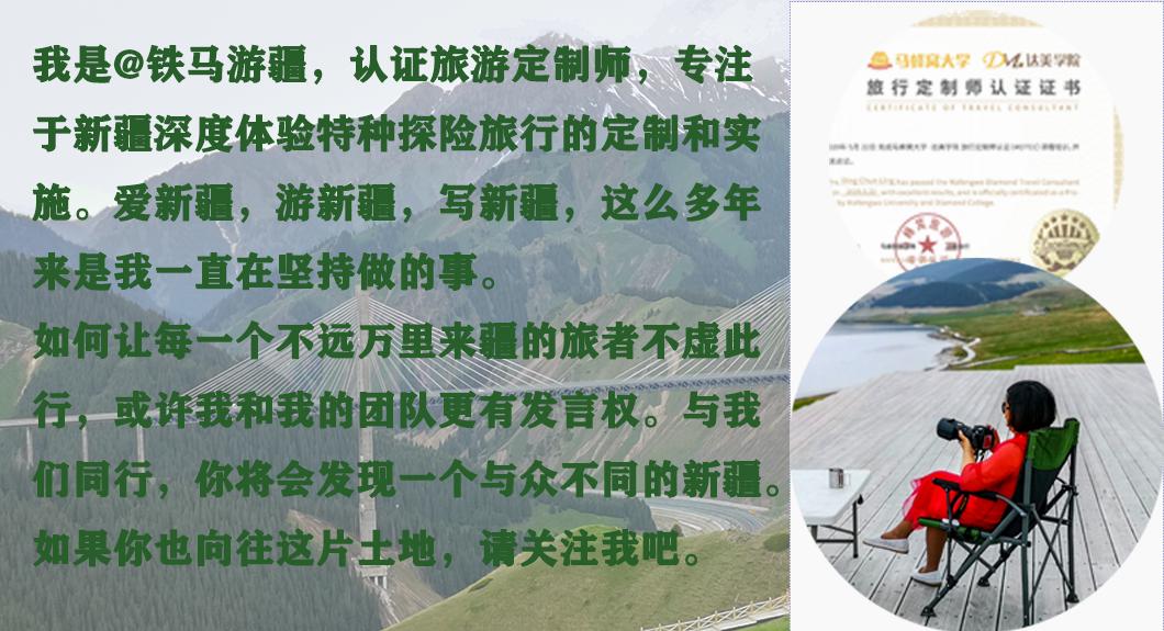 自驾游*疆新**：原来你是这样的白沙湖