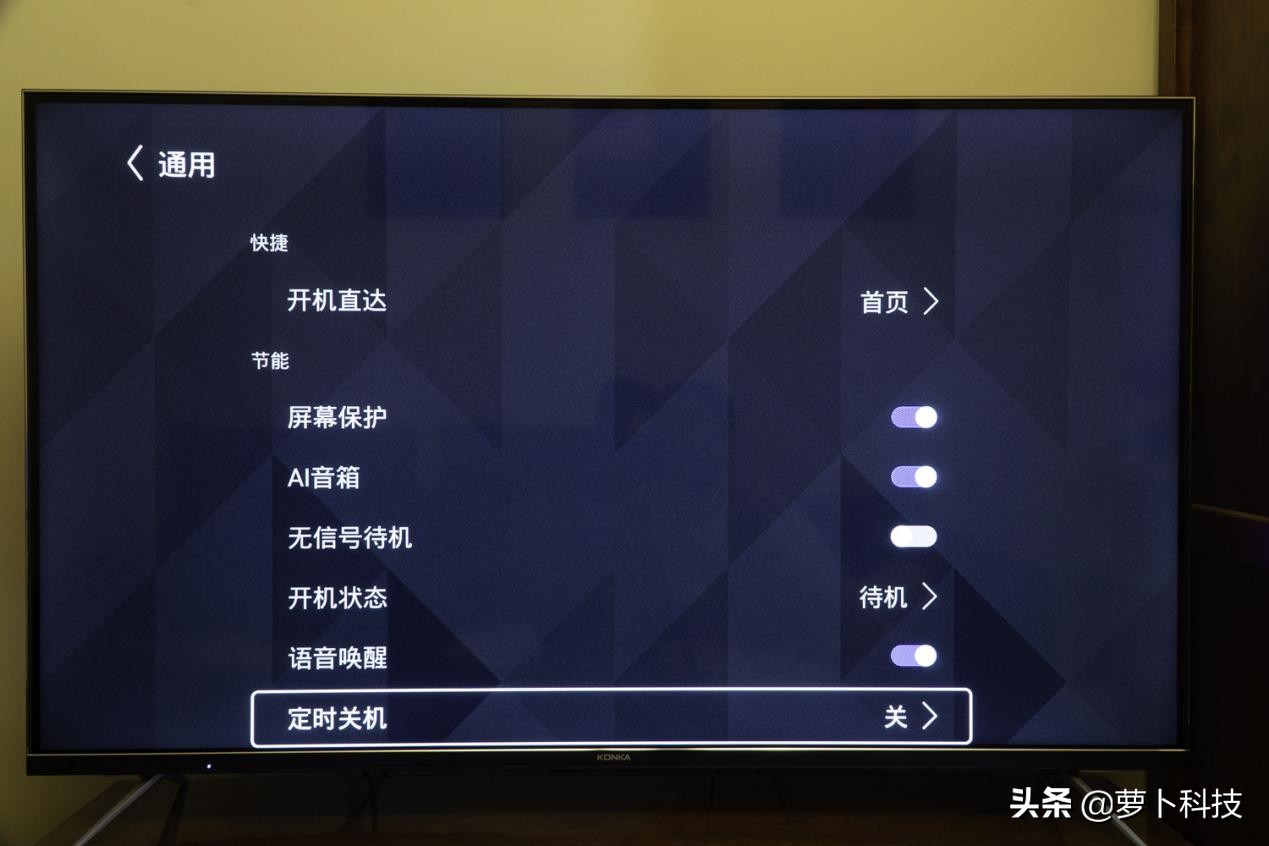 康佳4k55寸电视测评,康佳55d8电视怎么样